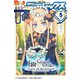 月刊 Comic REX (コミックレックス) 2020年 05月号 [雑誌]