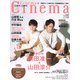 Cinema★Cinema 2020年 5/15号 [雑誌]