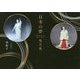 日本の夢 雪月花 [単行本]