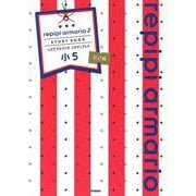 小５　改訂版－英語　算数　国語　理社　社会(レピピアルマリオ　スタディブック) [全集叢書]