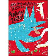 ANIMAL 2020(ART BOOK OF SELECTED ILLUSTRATION) [単行本]