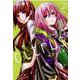 citrus +（2）<2>(百合姫コミックス) [コミック]
