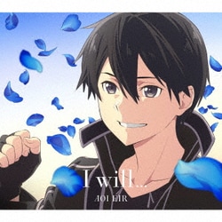 藍井エイル／I will...