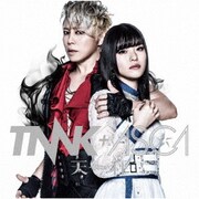 天秤-Libra-