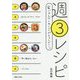 週3レシピ―家ごはんはこれくらいがちょうどいい。 [単行本]