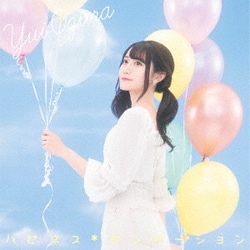 小倉唯／ハピネス*センセーション