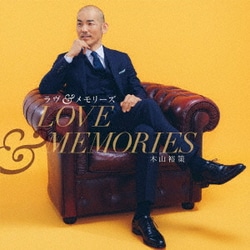 木山裕策／ラブ&メモリーズ LOVE&MEMORIES