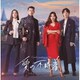 愛の不時着 オリジナル・サウンドトラック
