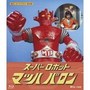 スーパーロボット マッハバロン