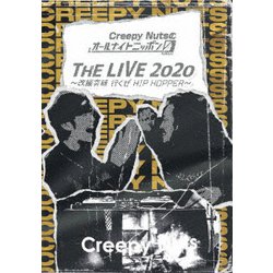 Creepy Nutsのオールナイトニッポン0 『THE LIVE 2020』 ～改編突破 行くぜ HIP HOPPER～ [DVD]