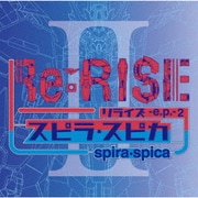 Re:RISE -e.p.-2