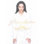 YUI ASAKA 35th Anniversary～君がずっと見ている～