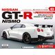 NISSAN GT-R NISMO(ニスモ) 2020年 4/14号 (83) [雑誌]
