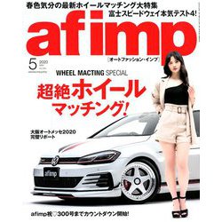 af imp. (オートファンションインポート) 2020年 05月号 [雑誌]