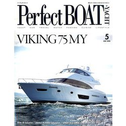 パーフェクトボート 2020年 05月号 [雑誌]
