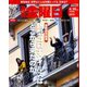 週刊 金曜日 2020年 4/10号 [雑誌]