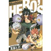 Mashima　HERO’S(講談社コミックス) [コミック]