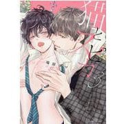 猫とスピカ３(ｄｒａｐコミックスＤＸ) [コミック]