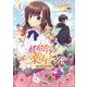 妖精印の薬屋さん　1<1>(フロース　コミック) [コミック]