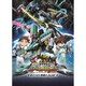 劇場版『新幹線変形ロボ シンカリオン 未来からきた神速のALFA-X』 [DVD]