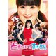 どすこい!すけひら [DVD]