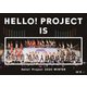 Hello! Project／Hello! Project 2020 WINTER HELLO! PROJECT IS [ ] ～side A / side B～ [DVD]