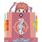 継つぐもも VOL.3