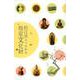 松江市につたわる指定文化財 [図鑑]