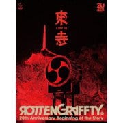 ROTTENGRAFFTY LIVE in 東寺