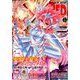 チャンピオン RED (レッド) 2020年 06月号 [雑誌]