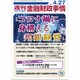 週刊金融財政事情 2020年 4/27号 [雑誌]