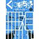 くにはちぶ（8）(マガジンエッジKC) [コミック]