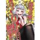 悪徳令嬢5000兆円無双 1(ヤングジャンプコミックス) [コミック]