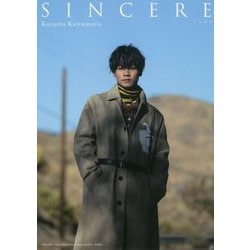 SINCERE [単行本]