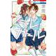 フラレガール 6(花とゆめコミックス) [コミック]