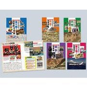 タテ割り日本史(全5巻)－アクティブラーニング対応 [図鑑]