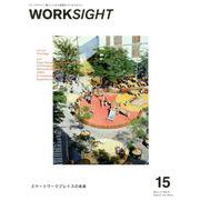 WORKSIGHT 15－働くしくみと空間をつくるマガジン [ムックその他]
