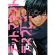 デッドマウント・デスプレイ（5）(ﾔﾝｸﾞｶﾞﾝｶﾞﾝｺﾐｯｸｽ) [コミック]