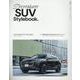 Premium SUV Style Book （GEIBUN MOOKS） [ムックその他]