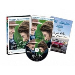 男と女 人生最良の日々 [DVD]