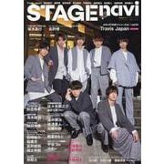 STAGE navi vol.42 [ムックその他]