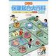 体と心 保健総合大百科 小学校編〈2020〉 [全集叢書]