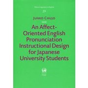 An Affect-Oriented English Pronunciation Instructional Design for Japanese University Students(Hituzi Linguistics in English) [単行本]