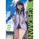 SSSS.GRIDMAN 2(ジャンプコミックス) [コミック]