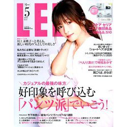 LEE (リー) 2020年 05月号 [雑誌]