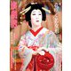 演劇界 2020年 05月号 [雑誌]