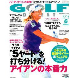 GOLF DIGEST (ゴルフダイジェスト) 2020年 06月号 [雑誌]