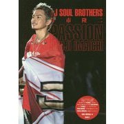 三代目J SOUL BROTHERS 今市隆二PASSION [単行本]