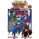 スーパードラゴンボールヒーローズ 暗黒魔界ミッション! 3(ジャンプコミックス) [コミック]