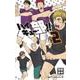 ハイキュー部!! 2(ジャンプコミックス) [コミック]